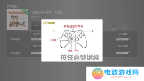 小鸡模拟器tv版