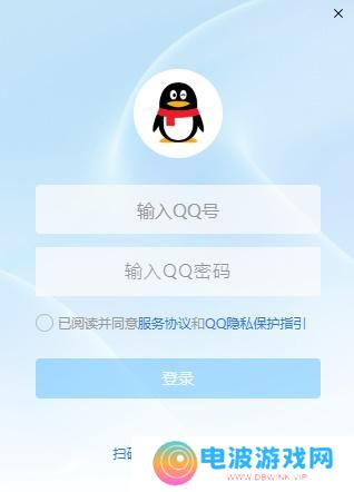 新版qq公测资格申请