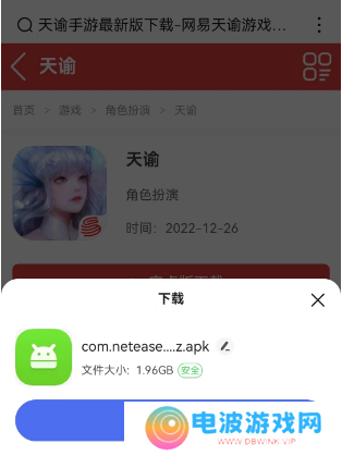 天谕点卡服怎么收费