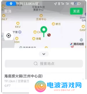 微信8032更新了什么