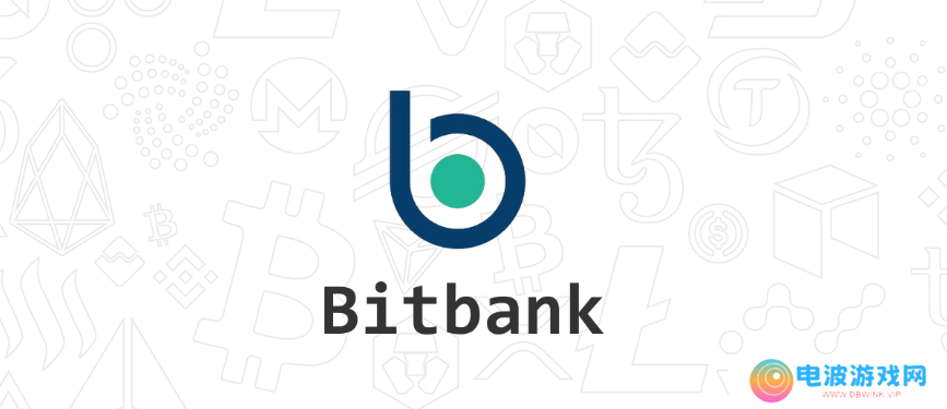 Bitbank交易所究竟怎么样？Bitbank交易所安全吗？